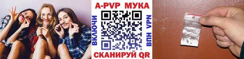 Где найти наркотики Бийск Каннабис  АМФЕТАМИН  КЕТАМИН  ГАШИШ  COCAIN  МЕФ  СОЛЬ 