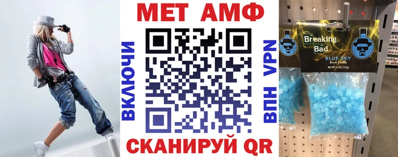 Амфетамин 98% Бийск