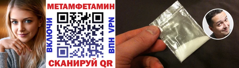 Амфетамин Premium  нарко площадка Telegram  Бийск 