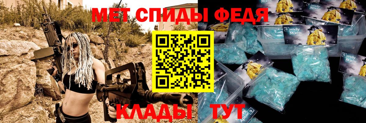 Amphetamine  Амфетамин Premium  Вход с VPN  Бийск 