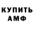 Метадон мёд Rory Smyth
