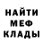 МЕТАДОН белоснежный Dileted Funk