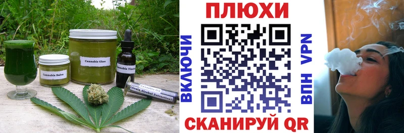Печенье с ТГК конопля  Бийск 