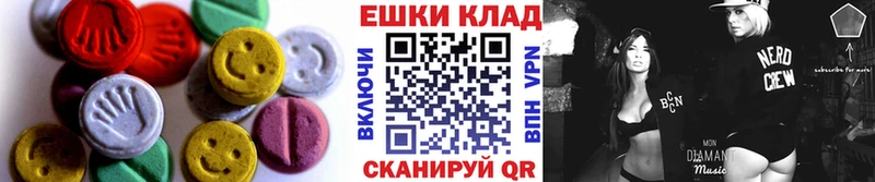 Ecstasy ешки  наркотики  hydra зеркало  Бийск 