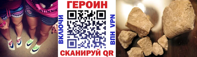 mega tor  Бийск  ГЕРОИН белый  дарнет шоп 
