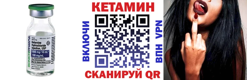 Кетамин ketamine  Бийск 