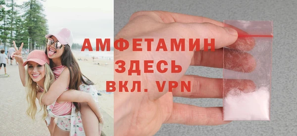 крисы Абдулино
