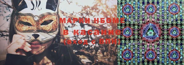 мефедрон Алексин