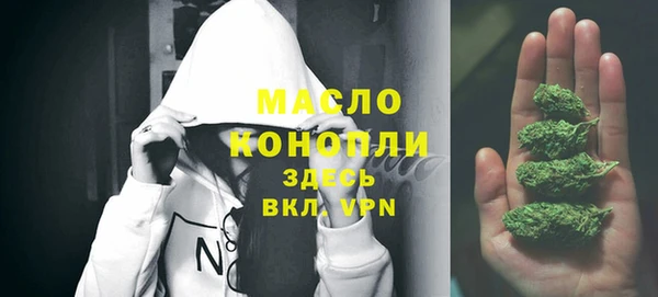 мефедрон Алексин