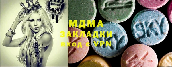 мескалин Алексеевка