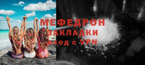 мефедрон Алексин