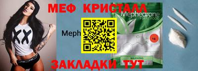 твердый Чапаевск