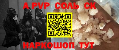героин Чебаркуль