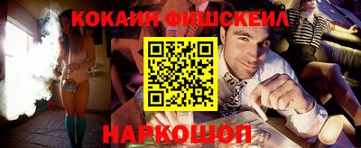 мефедрон Вышний Волочёк