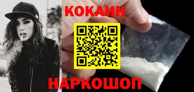 героин Чебаркуль