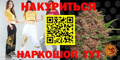 героин Чебаркуль