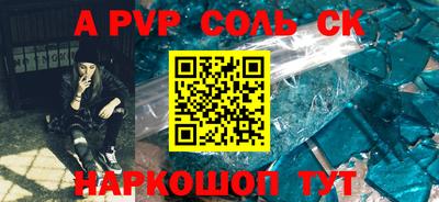 героин Чебаркуль