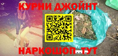 героин Чебаркуль