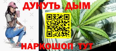 героин Чебаркуль