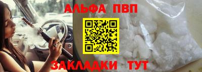 героин Чебаркуль