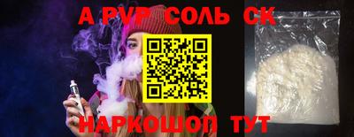 героин Чебаркуль