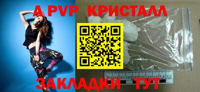 твердый Чапаевск