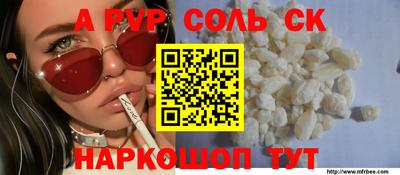героин Чебаркуль