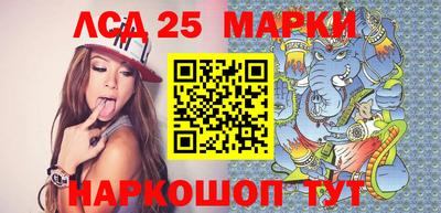 героин Чебаркуль
