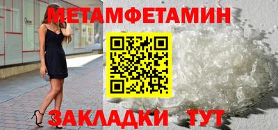 метадон Чебоксары