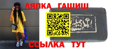твердый Чапаевск
