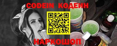 героин Чебаркуль