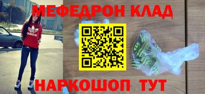 метадон Чебоксары