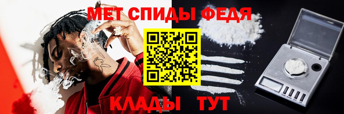 Первитин кристалл Бийск