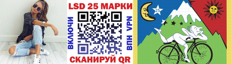 Марки 25I-NBOMe 1500мкг  Бийск 
