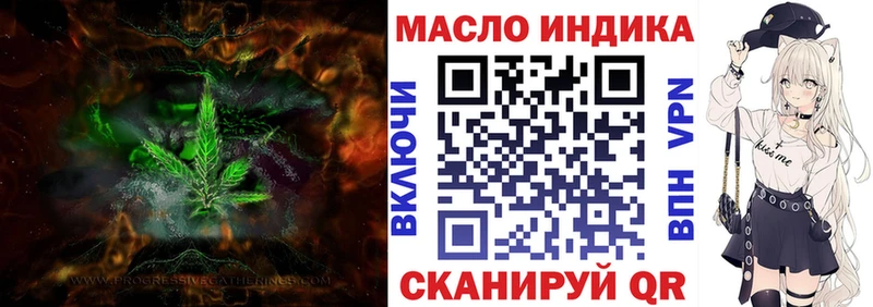 Дистиллят ТГК вейп с тгк  Бийск 
