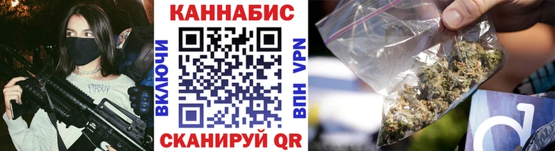 Бошки марихуана Bruce Banner  omg вход  Бийск 