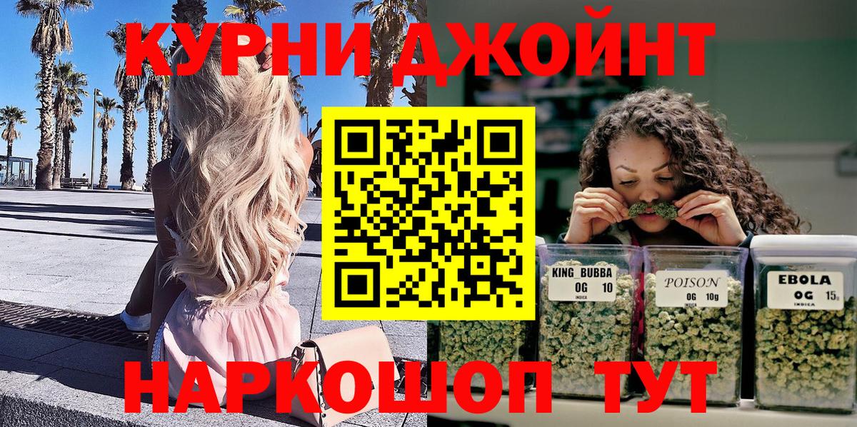 МЕТАМФЕТАМИН  МЕФ  Метадон  Вход с VPN  Меф   Конопля  ГАШИШ  Бийск  Cocaine 